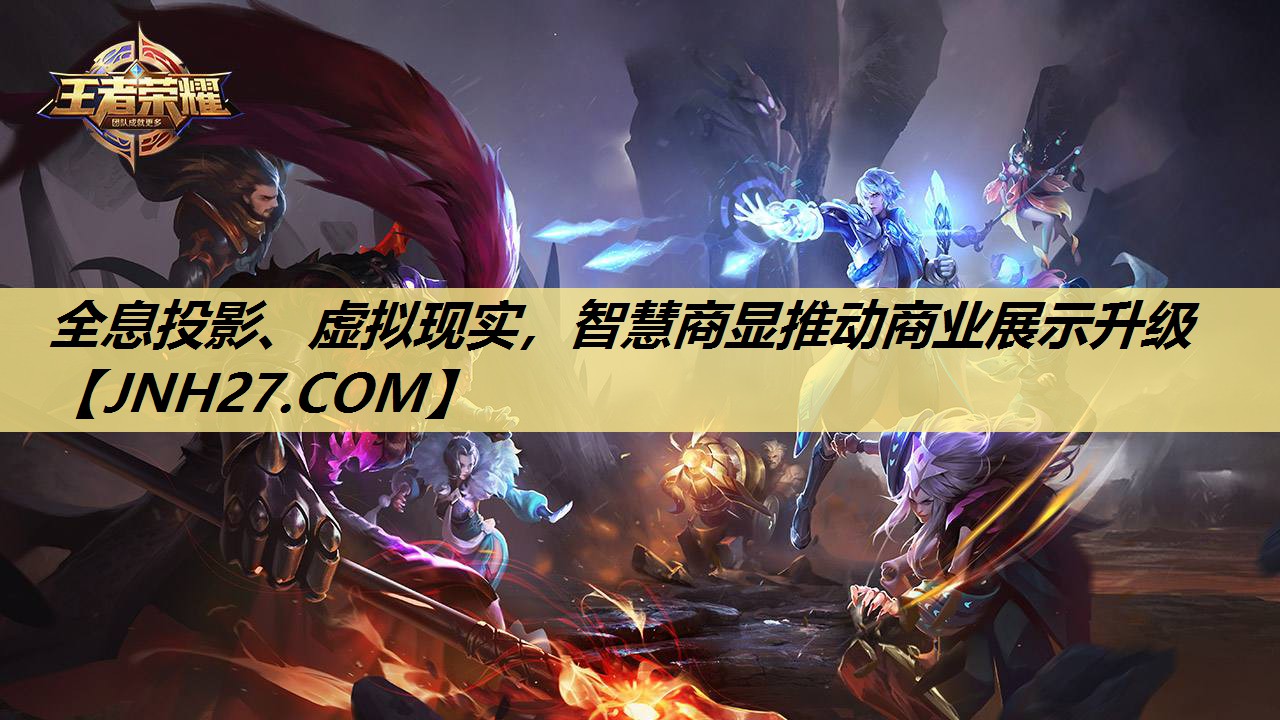 全息投影、虚拟现实,智慧商显推动商业展示升级 全息投影、虚拟现实,智慧商显推动商业展示升级