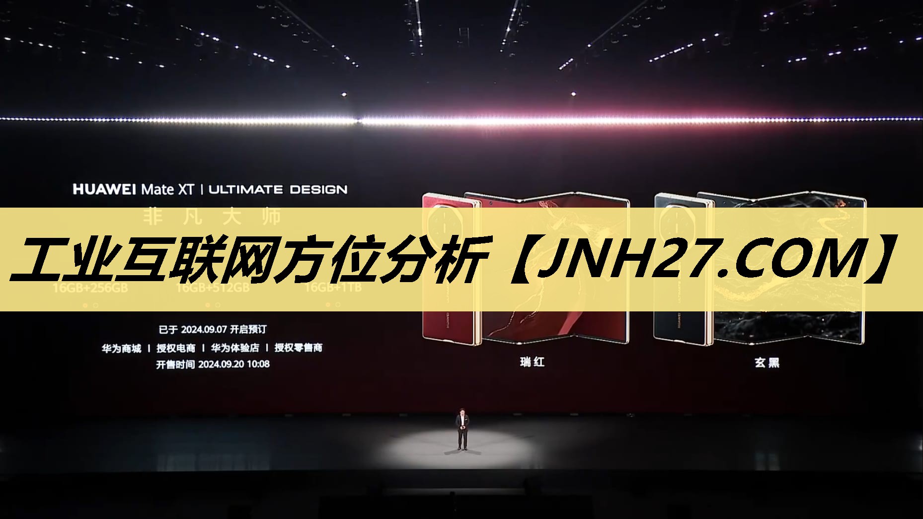 工业互联网方位分析 工业互联网方位分析