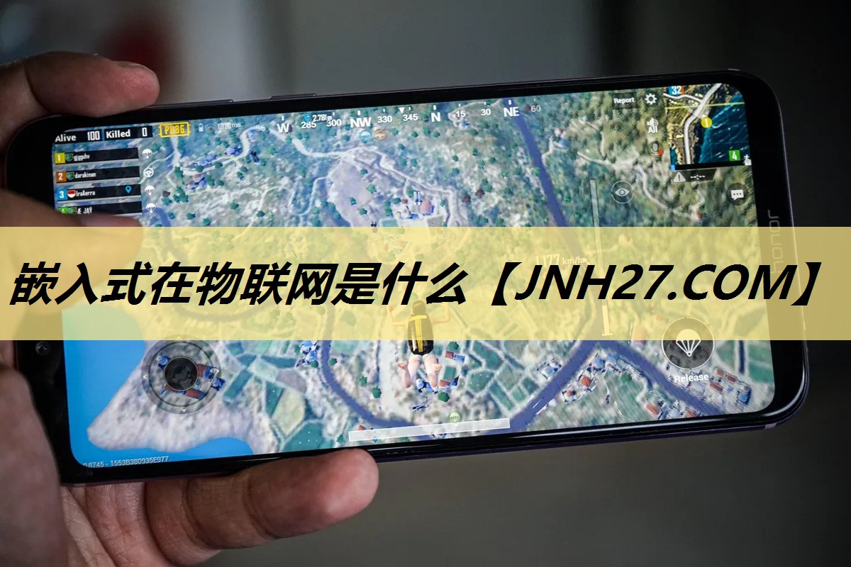 嵌入式在物联网是什么 嵌入式在物联网是什么