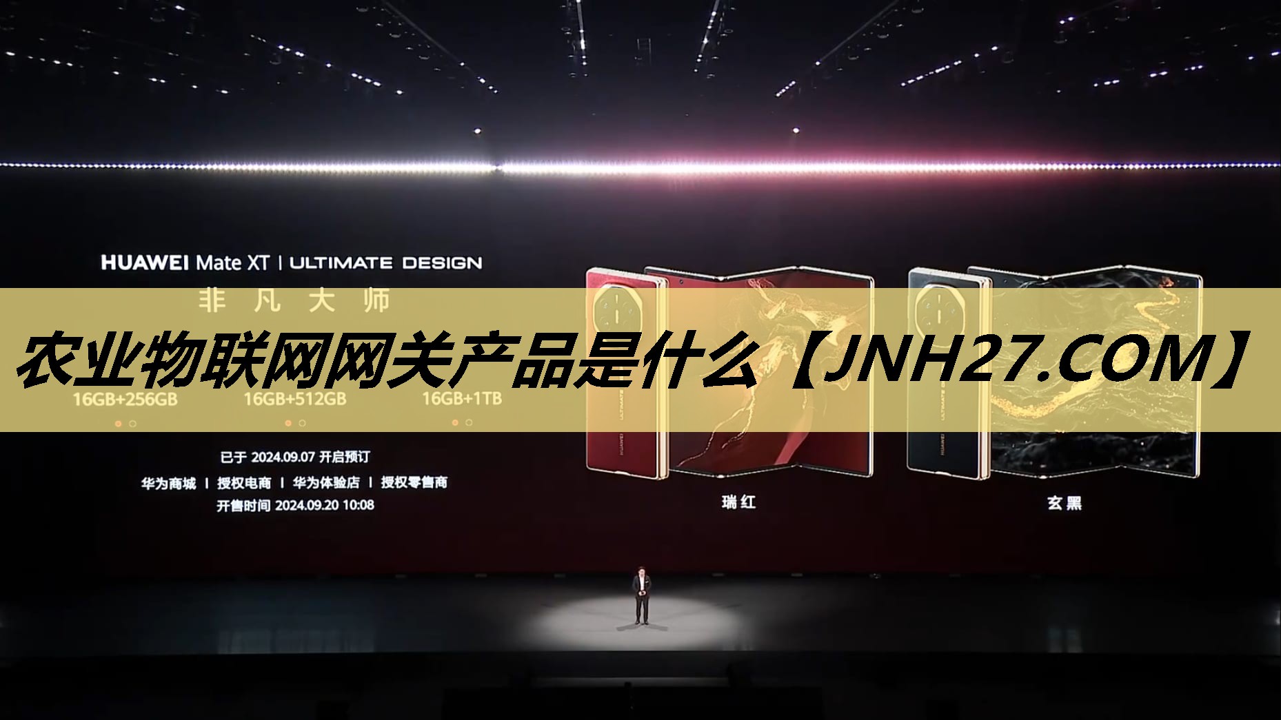 农业物联网网关产品是什么 农业物联网网关产品是什么