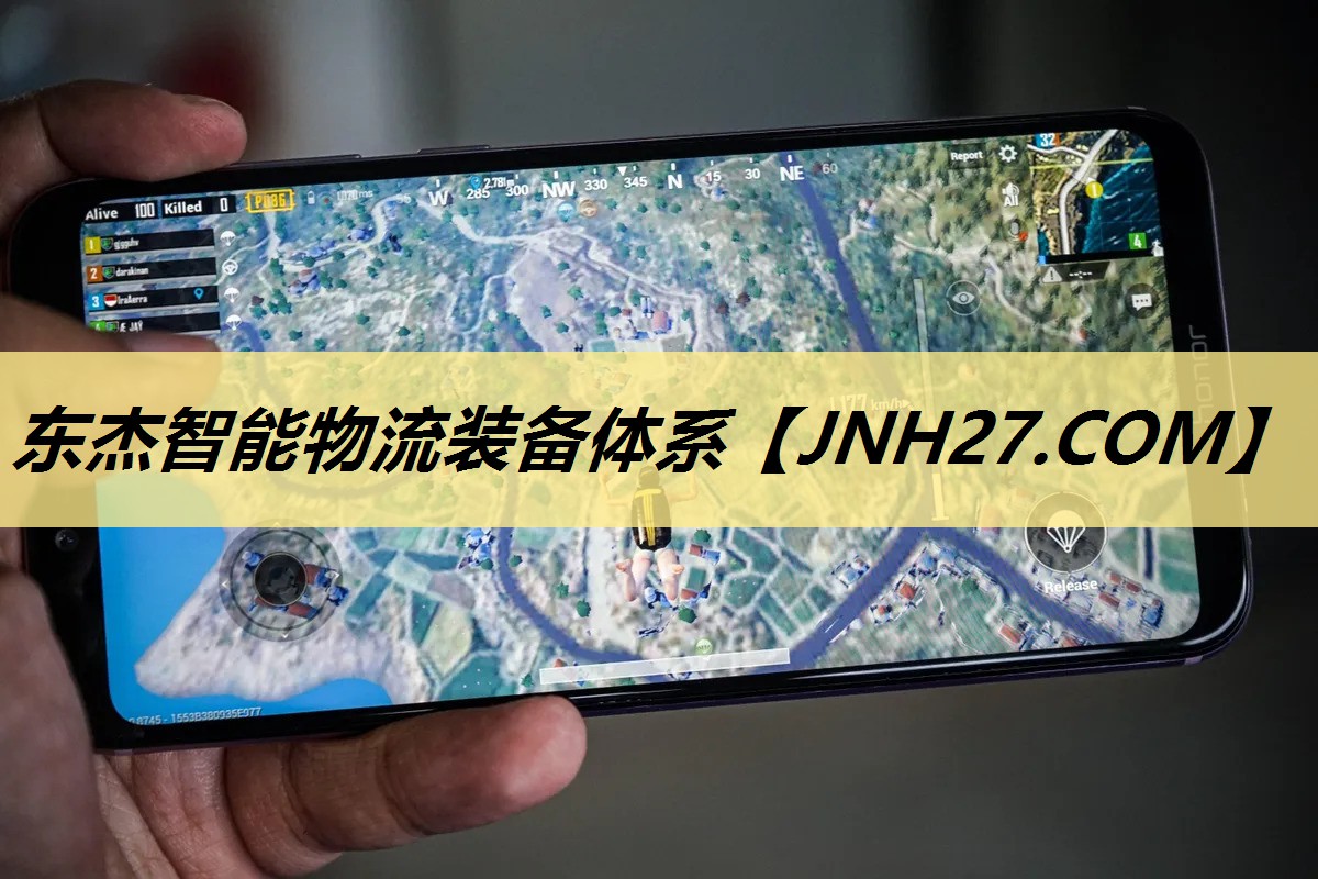 东杰智能物流装备体系 东杰智能物流装备体系
