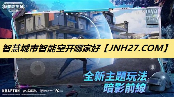 智慧城市智能空开哪家好 智慧城市智能空开哪家好