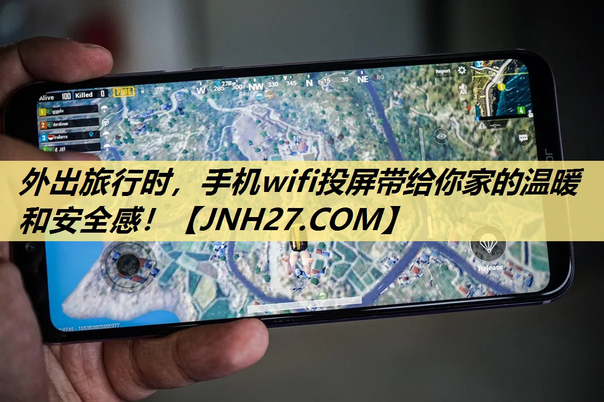 外出旅行时,手机wifi投屏带给你家的温暖和安全感! 外出旅行时,手机wifi投屏带给你家的温暖和安全感!