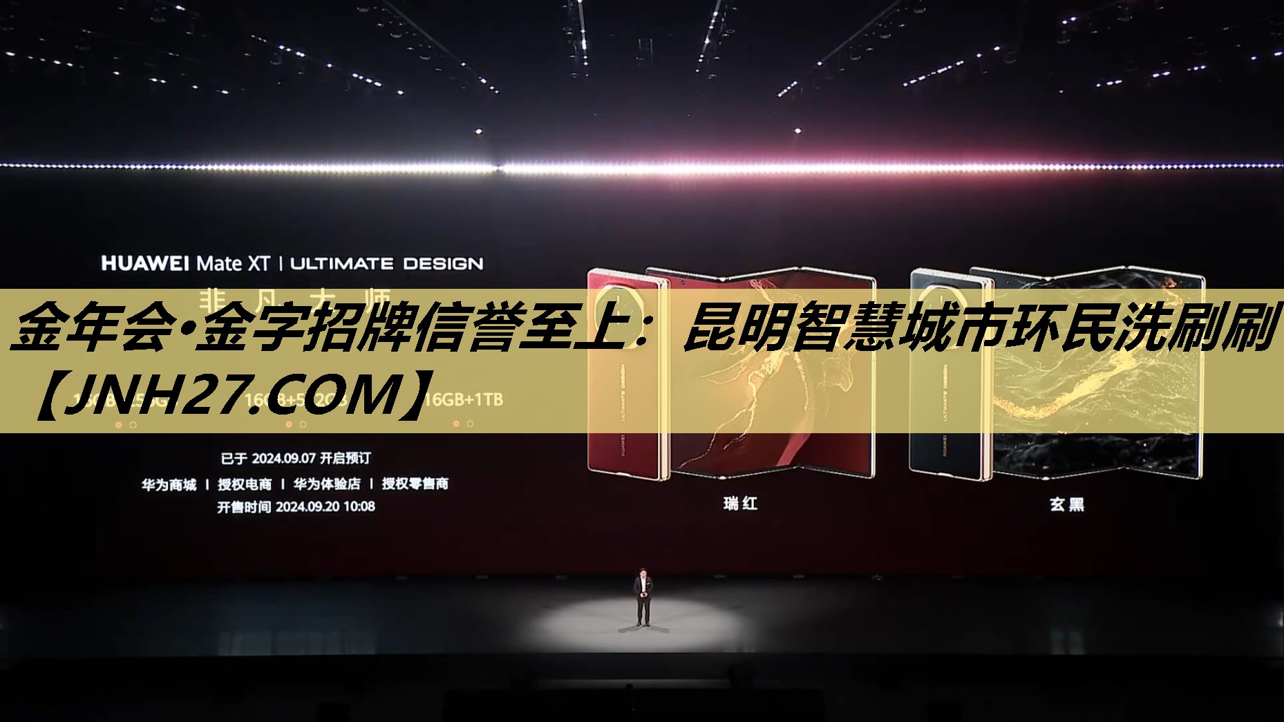 昆明智慧城市环民洗刷刷 昆明智慧城市环民洗刷刷