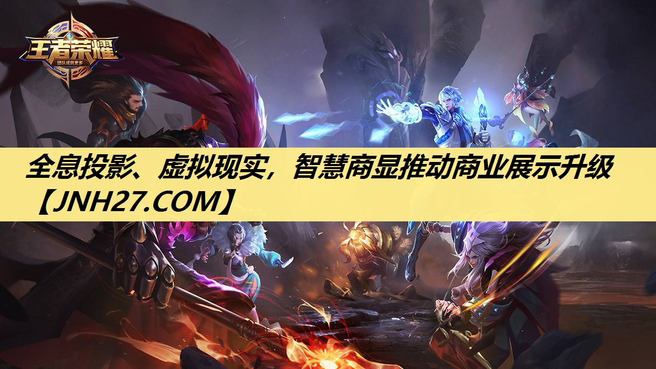 全息投影、虚拟现实,智慧商显推动商业展示升级 全息投影、虚拟现实,智慧商显推动商业展示升级