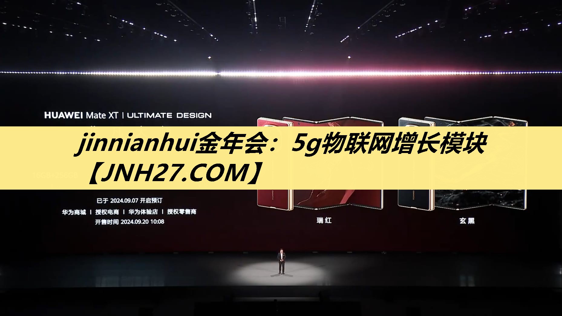 5g物联网增长模块 5g物联网增长模块