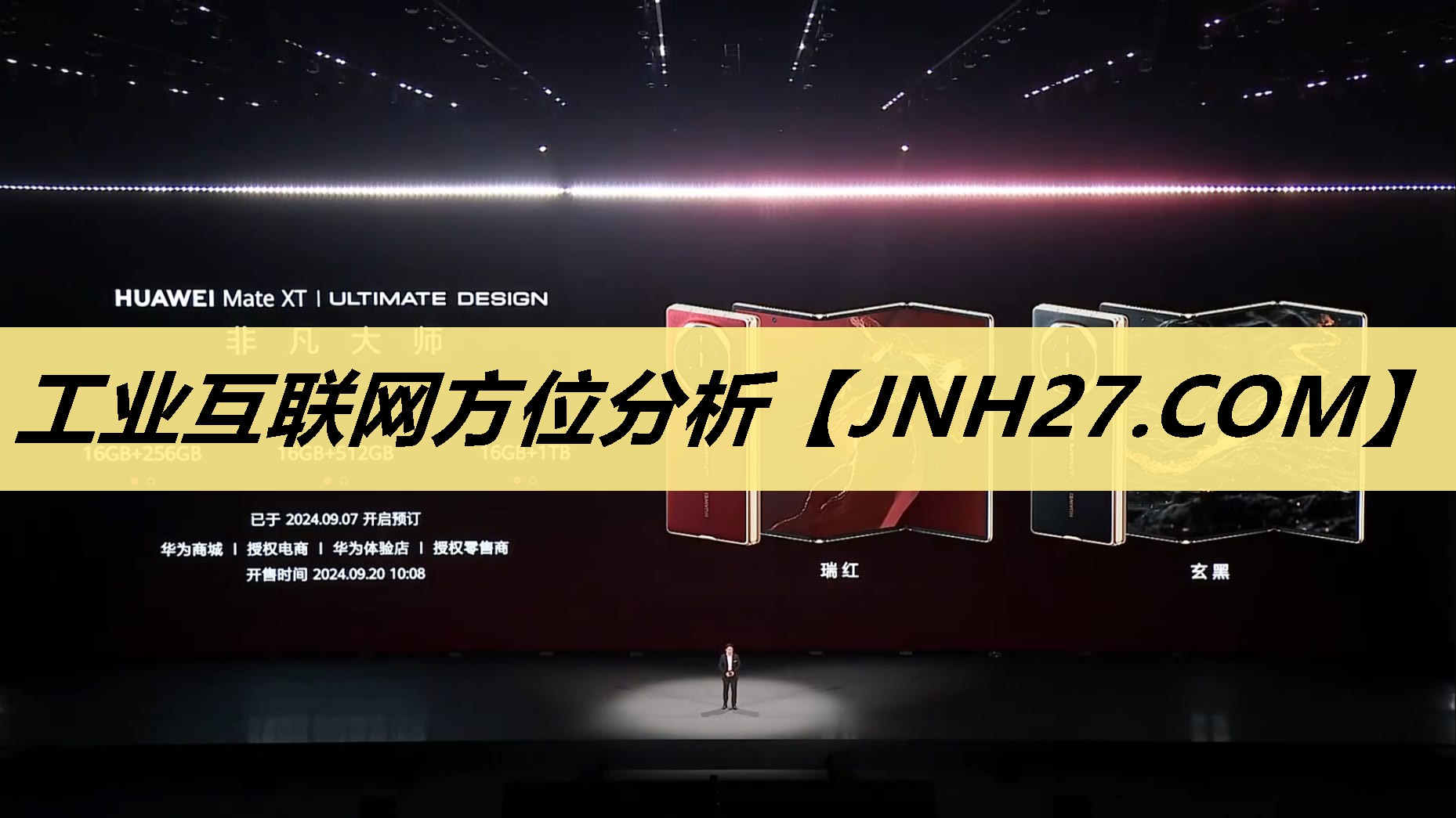 工业互联网方位分析 工业互联网方位分析