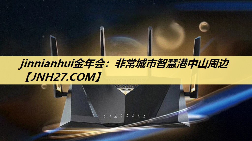 非常城市智慧港中山周边 非常城市智慧港中山周边