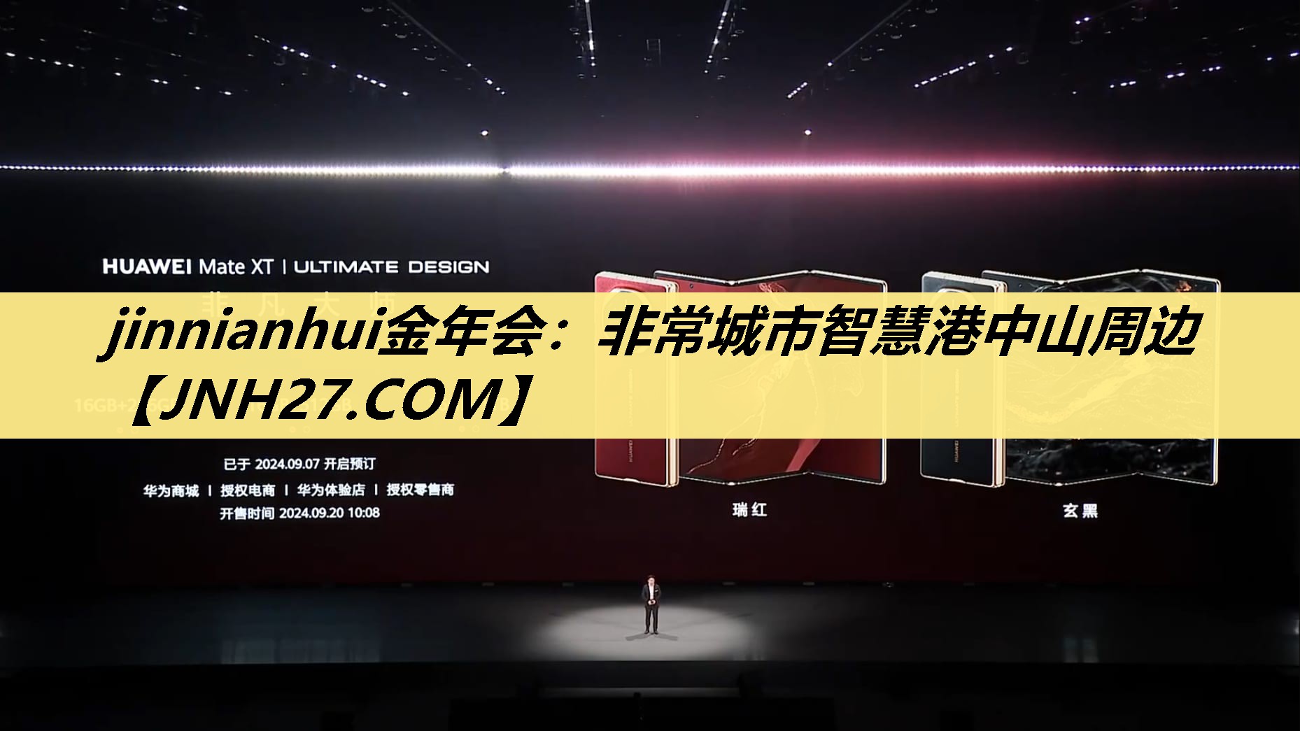 非常城市智慧港中山周边 非常城市智慧港中山周边
