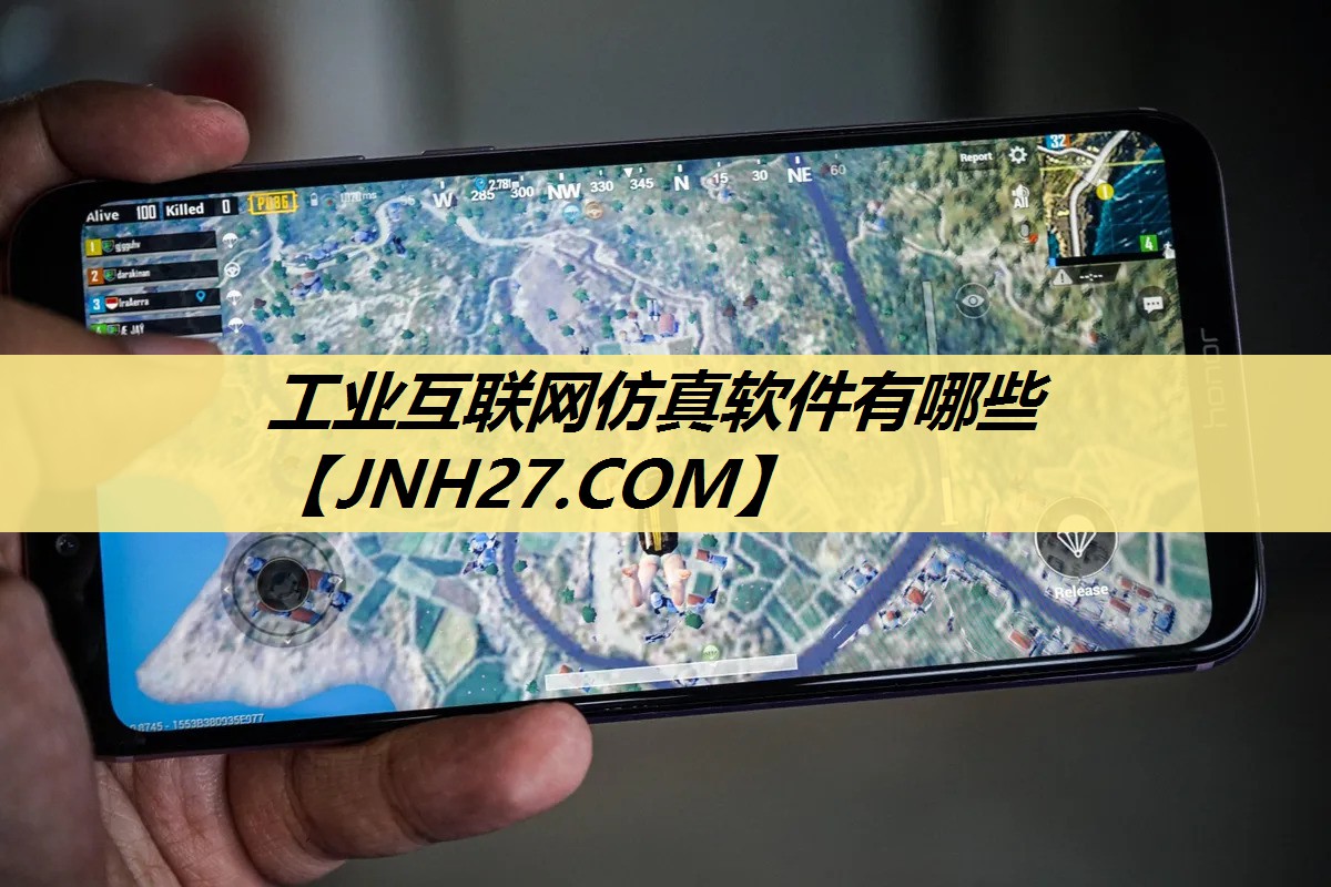 工业互联网仿真软件有哪些 工业互联网仿真软件有哪些