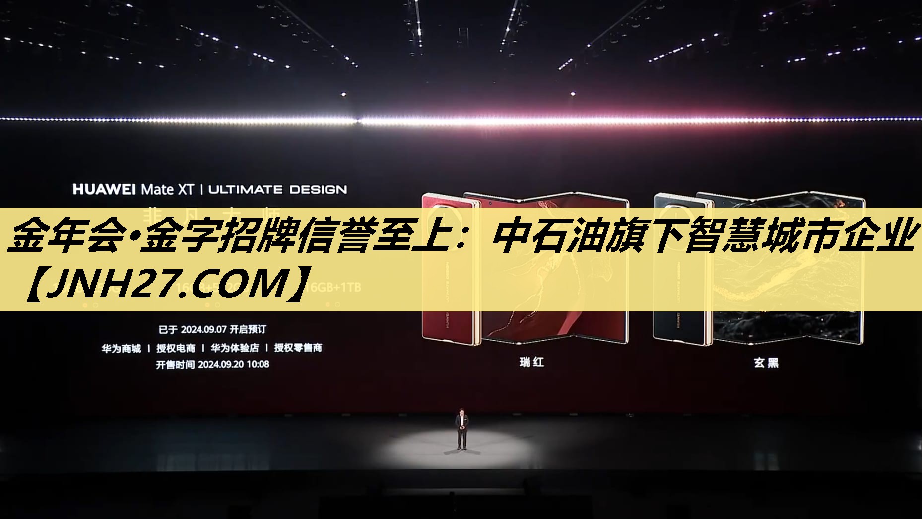 中石油旗下智慧城市企业 中石油旗下智慧城市企业
