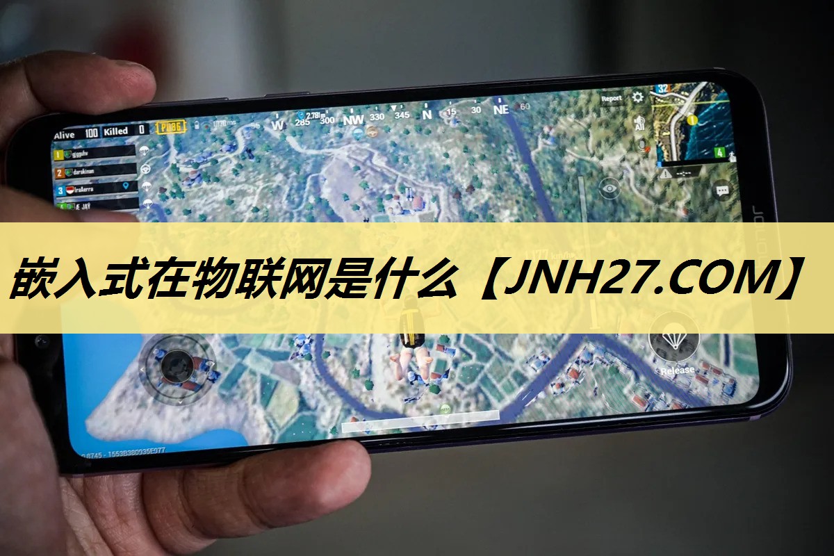 嵌入式在物联网是什么 嵌入式在物联网是什么