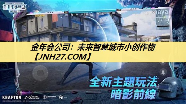 未来智慧城市小创作物 未来智慧城市小创作物