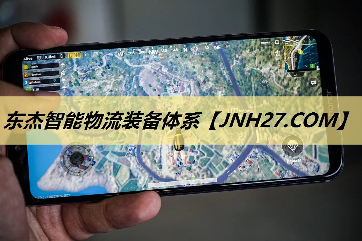 东杰智能物流装备体系 东杰智能物流装备体系