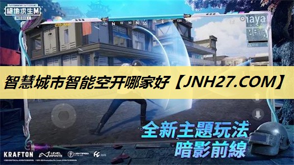 智慧城市智能空开哪家好 智慧城市智能空开哪家好